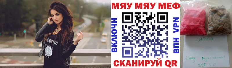 Купить закладку СК  Меф  ГАШ  МАРИХУАНА  Кокаин  Бобров