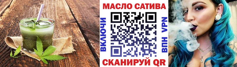 Купить закладки  Бобров  Cannafood конопля 