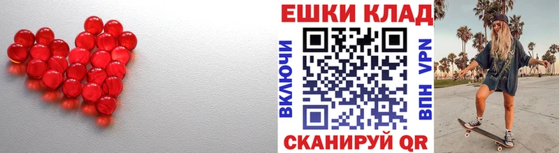 Экстази 280мг Купить где Бобров
