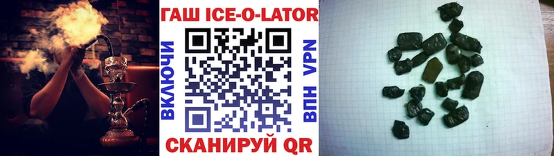 ГАШ 40% ТГК  Купить  Бобров 