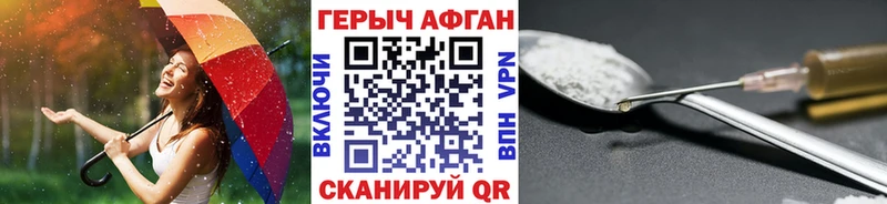 Купить где  Бобров  Героин VHQ 