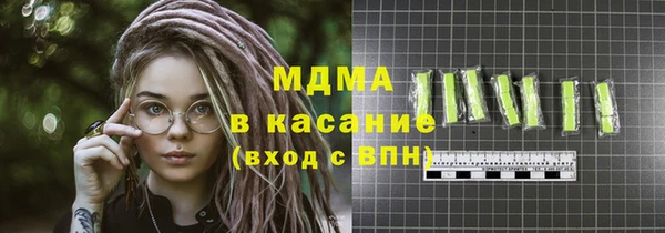 молекула духа Аркадак