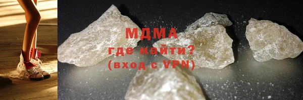 МДМА Армянск