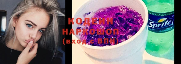 молекула духа Аркадак