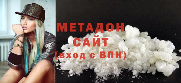 молекула духа Аркадак