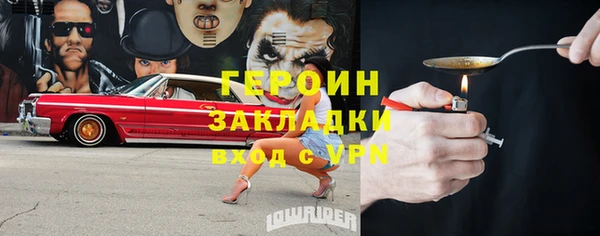 гашиш Арсеньев