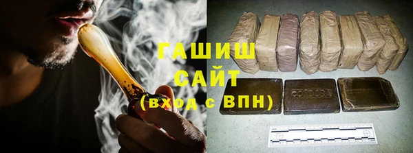гашиш Арсеньев