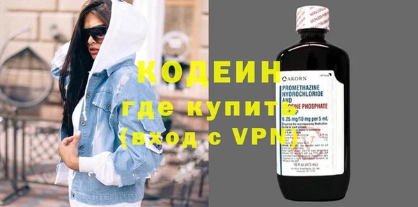 МДМА Армянск