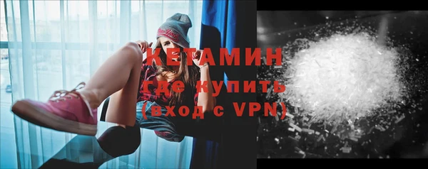 молекула духа Аркадак