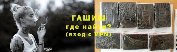молекула духа Аркадак