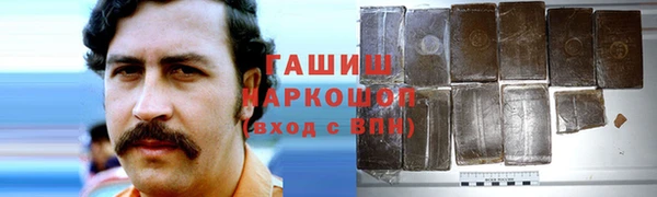 гашиш Арсеньев