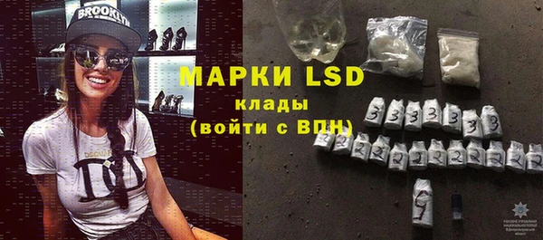 гашиш Арсеньев