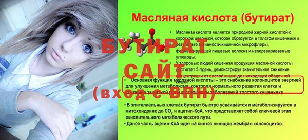 молекула духа Аркадак