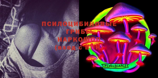 МДМА Армянск
