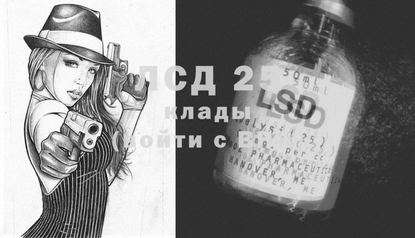 гашиш Арсеньев