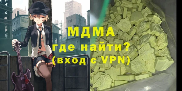 молекула духа Аркадак