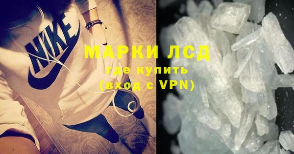 гашиш Арсеньев