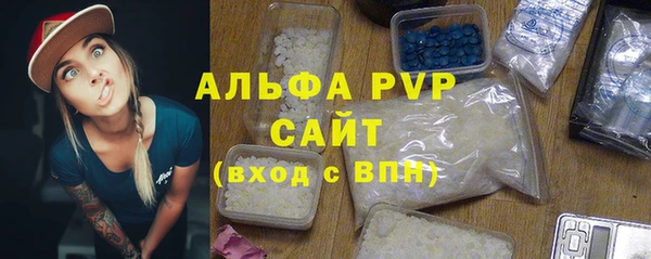 МДМА Армянск