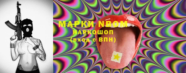 МДМА Армянск
