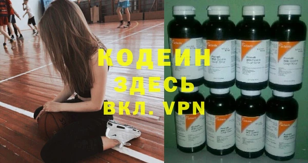 молекула духа Аркадак