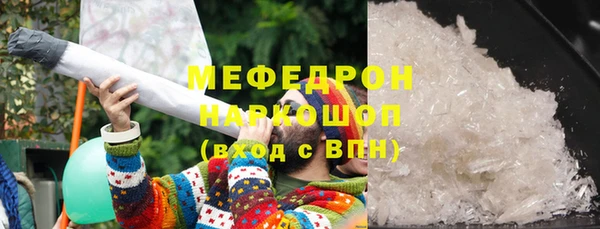 МДМА Армянск