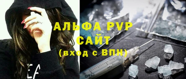 молекула духа Аркадак