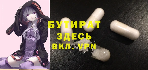 гашиш Арсеньев
