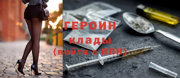 гашиш Арсеньев