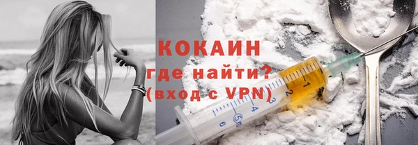 МДМА Армянск