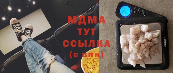 МДМА Армянск