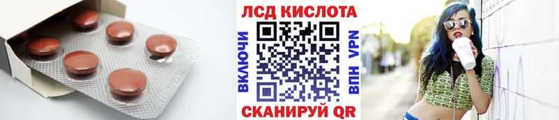 ЛСД экстази ecstasy  Купить где  Бобров 