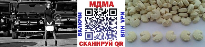 Купить где  Бобров  MDMA молли 