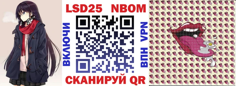 Купить где  Бобров  Марки NBOMe 1,8мг 