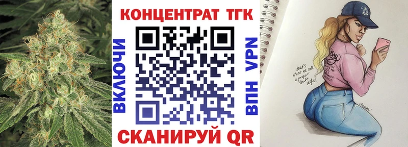 Купить  Бобров  ТГК жижа 