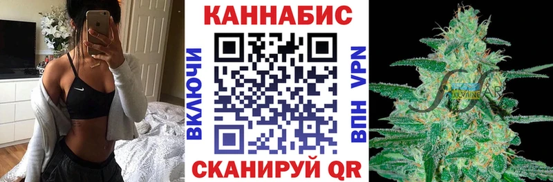 МАРИХУАНА гибрид  Купить где  Бобров 